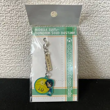 미개봉 새상품 건담 SEED 벌스데이 액세서리 아스란 자라 10월