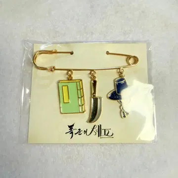 한국 한정판 폭군의 셰프 팝업 메탈 브로치