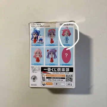 [ 코가미 아키라 ] 제일복권 구락부 피규어 세트 미개봉