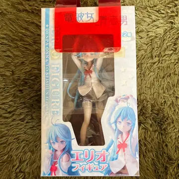 전파녀와 청춘남 토와 에리오 프라이스 피규어 스탠딩 포즈 후류