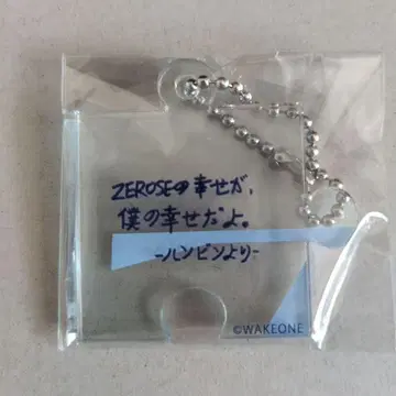 ZEROBASEONE 제베원 한빈 캡슐 토이 메시지 퍼즐