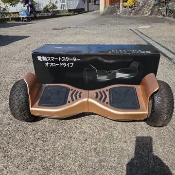 Air bike 에어바이크 오프로드 타입 전동 스마트 스쿠터