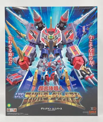 굿스마일컴퍼니 THE 합체 초합체초인 DX 풀파워 그리드맨