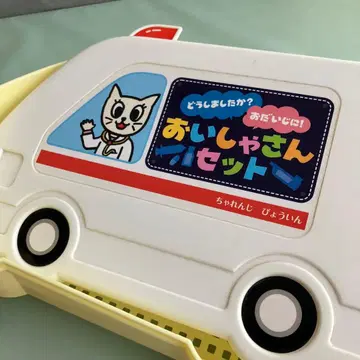 호비(시마지로) 도전 병원 역할놀이 닥터 세트 의사 놀이 2종