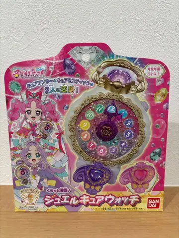 명탐정 프리큐어 주얼 큐어 워치