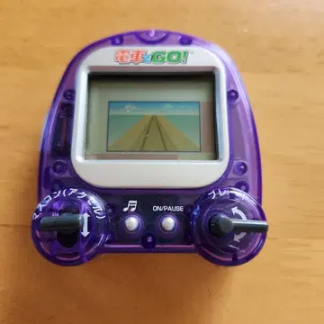 기차로 GO 휴대용 게임기