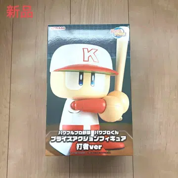 새상품 파워프로군 프라이스 액션 피규어 타자ver