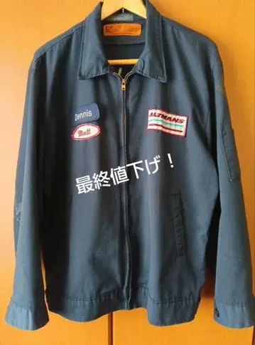 나고야 CHAMPS 오리지널 스윙탑 UniFirst사제