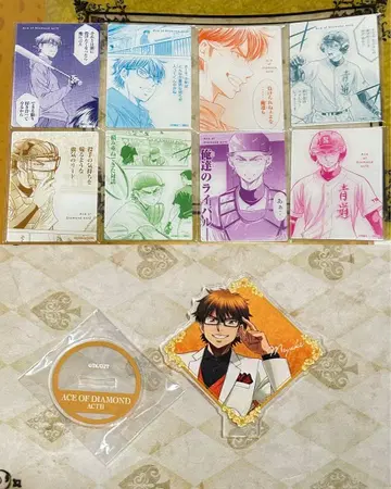 다이아몬드 A 미유키 카즈야 굿즈 세트