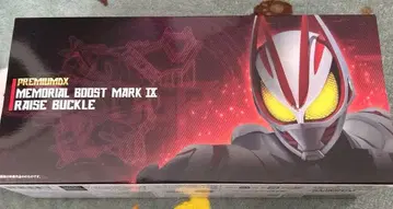 PREMIUM DX 메모리얼 부스트 마크 IX 레이즈 백