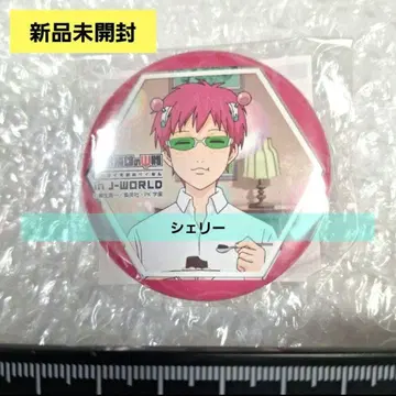 사이키 쿠스오의 재난 사이키 쿠스오 J-WORLD 캔뱃지 사이키 쿠스오