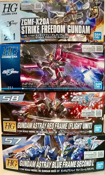 HG 건담 프라모델 SEED 4종 세트 스트라이크 프리덤 외