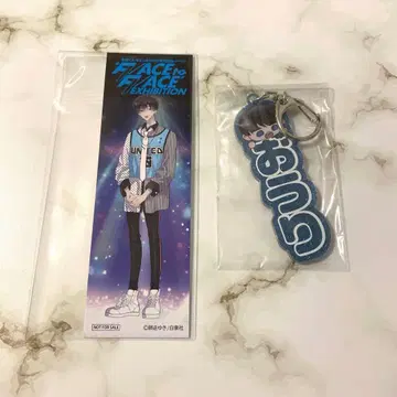 타몬군 지금 어느 쪽!? F/ACE전 아크릴 키링 책갈피 사카구치 사쿠리
