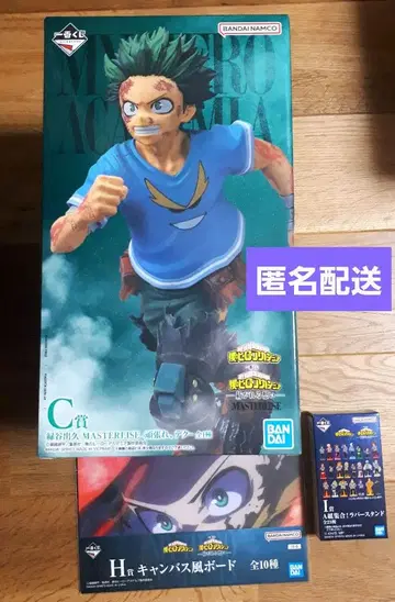 제일복권 히로아카 이어지는 마음 C상 미도리야 이즈쿠 피규어 덤 포함