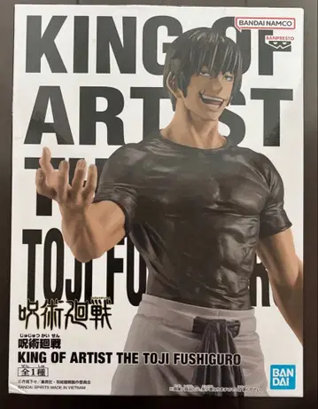 후시구로 토우지 KING OF ARTIST 피규어
