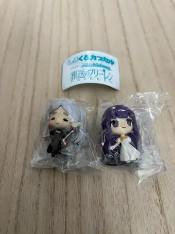 시로쿠로 캡슐 장송의 프리렌 프리렌 (화이트) 페르른 (블랙) 2세트