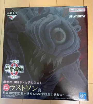 제일복권 극장판 주술회전 라스트원상 특급 저주받은 원령 각성ver.