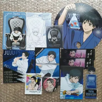 주술회전 옷코츠 유타 묶음 판매