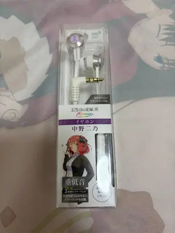 5등분의 신부 나카노 니노