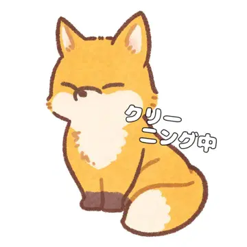 쇼와 레트로 여우 봉제 인형 BIG 사이즈 리틀 하우스