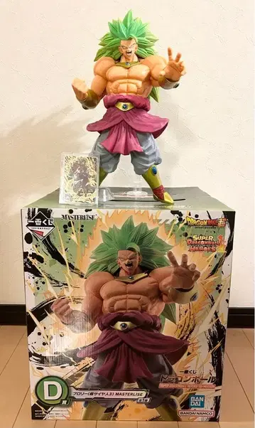 드래곤볼 제일복권 D상 브로리 초사이어인3 피규어