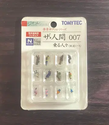 TOMYTEC 더 인간 007 타는 사람들