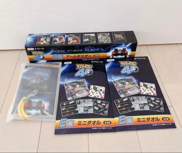 백투더퓨처 후류 복권 G상 포스터 D상 E상 묶음 판매