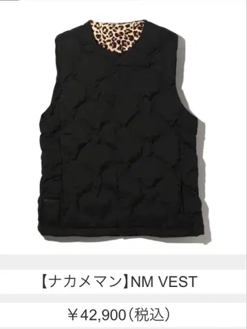 덴함 나카메만 다운 베스트 L