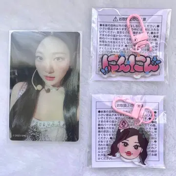 aespa 빤쮸토끼 & 닌닌 트레이딩 카드