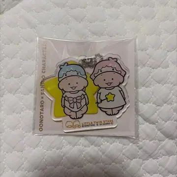 [ 미사용 새상품 ] 오오노 타로 산리오 리틀트윈스타 아크릴 키링