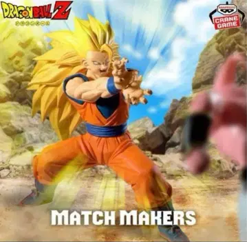 드래곤볼 Z MATCH MAKERS 초사이어인 3 손오공 VS 마인 부우