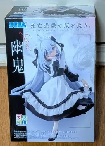 사망유희로 밥을 먹는다. 쵸코노세 프리미엄 피규어 유귀