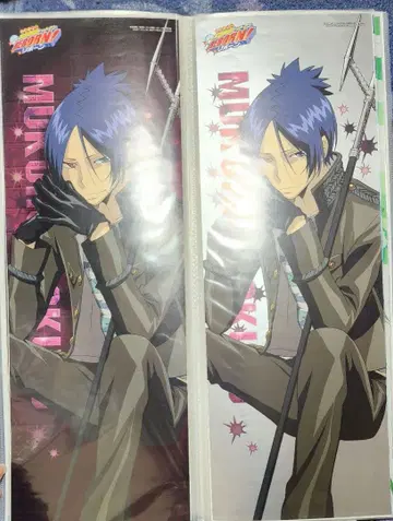 가정교사 히트맨 REBORN 겐 포스터 5