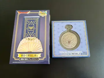 [드래곤 퀘스트] 복권 & AM 로토 모티브 라이트 & 회중시계 세트