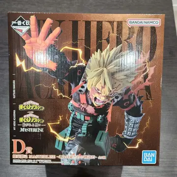 제일복권 나의 히어로 아카데미아 이어지는 마음 D상 바쿠고 카츠키