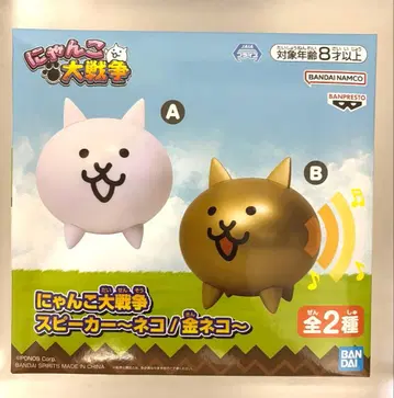 냥코 대전쟁 스피커 고양이 화이트