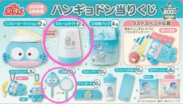 한교동 1번 복권 룸 라이트 손거울