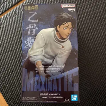 주술회전 옷코츠 유타 피규어