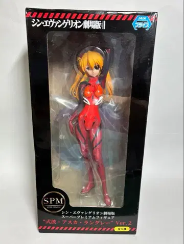 신 에반게리온 극장판 시키나미 아스카 랑그레이 Ver. 2 피규어