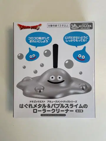 드래곤 퀘스트 메탈 슬라임 롤러 클리너