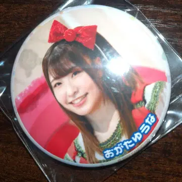 DIALOGUE+오가타 유나 캔뱃지 10