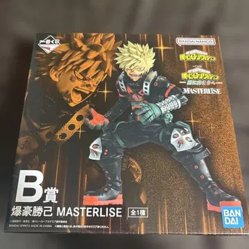 더욱 저 너머로 B상 바쿠고 카츠키