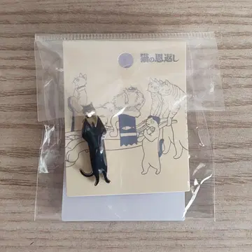 지브리 고양이의 보은 동동이 공화국 SP 핀즈