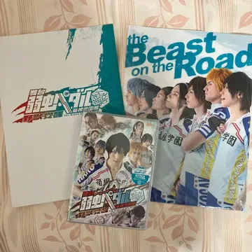 [새상품 있음] 약한 영웅 페달 무대 페다스테 야수 각성 DVD 팜플렛