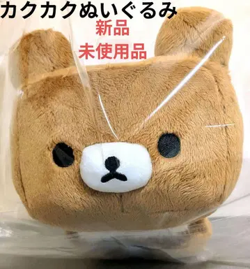 게이밍 리락쿠마/각진 봉제 인형 차이로이코구마/온라인샵 한정품