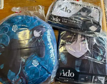 Ado 라운드원 세트