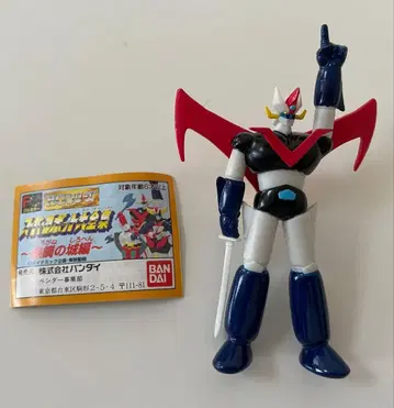 그레이트 마징가 HG 시리즈 슈퍼로봇대전집 블랙강철의 성편 나가이 고