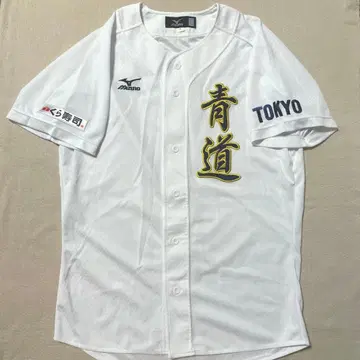 [mizuno 공식] 다이아의 A 유니폼 세이도