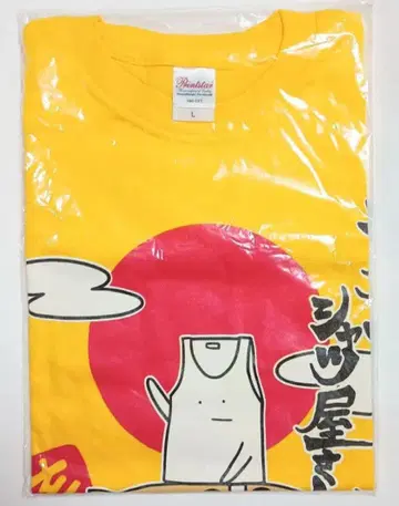 야바이T셔츠야상 이노시시상과 사이좋은 셔츠 멧돼지 셔츠 데이지 L