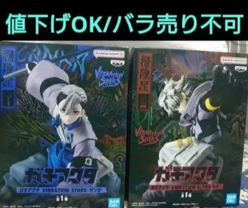 가치액터 VIBRATION STARS 루드 잔카 2종 세트